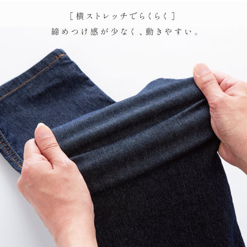 ストレッチデニムパンツ ネイビー.|s6